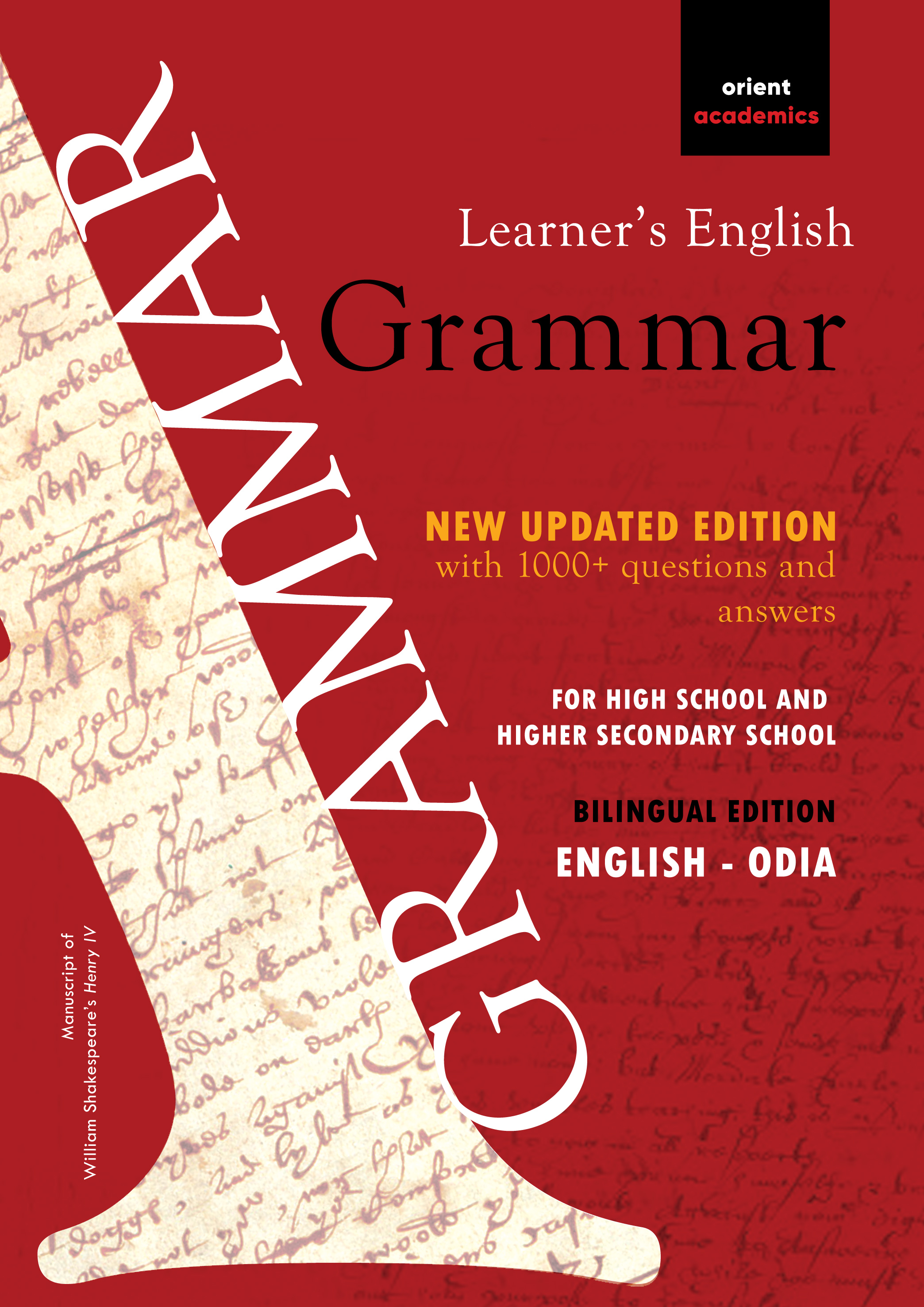 Advanced English Grammar
